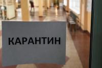 В Киеве пригрозили штрафами за нарушение карантина в офисах