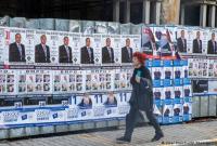 В Болгарии на фоне пандемии выбирают парламент