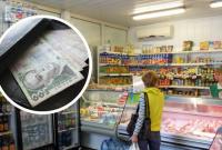 Украинцам показали, на сколько взлетели цены на продукты и коммуналку за год