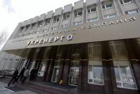 Суд отклонил жалобы "Укрэнерго" и обязал выплатить компаниям Ахметова более миллиарда гривен