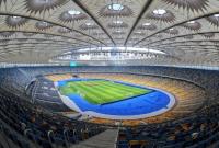 В Украине уменьшатся цены билетов на спортивные мероприятия
