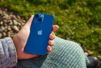 iPhone 13 Mini продають за найнижчою на ринку ціною