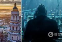 РФ готовит кибератаки на энергосистему и правительственные сайты Украины