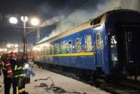 Во Львове загорелся вагон поезда. Пожар тушили более 20 человек