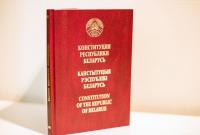 В Беларуси опубликовали проект новой Конституции: детали