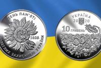 Українські монети ввійшли в десятку найкращих у світі