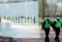 Киев и восемь областей выходят из "красной" зоны карантина с 7 декабря