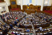 За прогулы в ноябре хотят лишить депутатских выплат свыше 70 нардепов