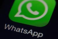 WhatsApp запустит криптовалютные переводы