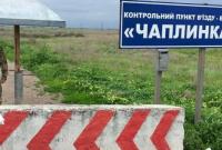 Организатор перевозок в РФ через оккупированный Крым получил пять лет тюрьмы