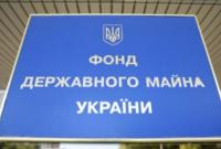 В Украине каждое пятое государственное предприятие убыточно - ФГИУ