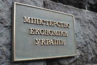 Украина и ОАЭ заявили о готовности развивать отношения в разных сферах - Минэкономики