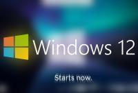 Microsoft тестирует Windows 12