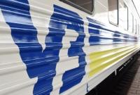 Украинским железнодорожникам недоплатили 43,5 млрд грн зарплаты - отчет ВСК