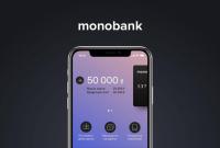 Осенью в Monobank появится возможность покупать акции Apple, Google и Tesla