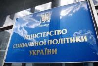 Лазебная: для более миллиона украинцев с 1 июля будем индексировать пенсии