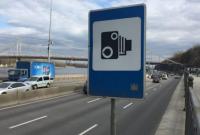Камеры автофиксации обошлись украинским водителям в 260 млн грн