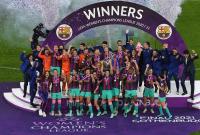 "Барселона" впервые в истории стала триумфатором женской Лиги чемпионов