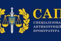 На календаре 2021 год: в Раде призвали САП и НАБУ поторопиться с поиском коррупционеров в "Укрзализныце"