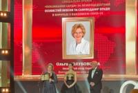Ольга Голубовская получила премию "Человек года"