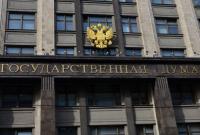 Госдума РФ разрешила жителям оккупированного Крыма становиться "госслужащими" при наличии гражданства Украины