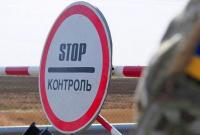 Кабмін спростив перетин кордону з Кримом