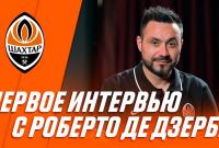 Роберто Де Дзерби: «Мы хотим удивлять весь футбол игрой «Шахтера»