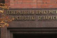 В Беларуси возбудили уголовное дело против мэра Риги и главы МИД Латвии за “надругательство" над флагом