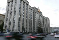 Госдума России приняла закон, вводящий уголовную ответственность "за оскорбление ветеранов"