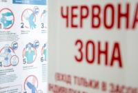 Очередь на COVID-вакцинацию: записались уже 300 тысяч украинцев