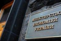 В Минэкономики опровергли заявления оккупационных властей Крыма о торговых связях с материковой Украиной