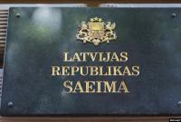 Латвія заборонила використання георгіївської стрічки під час публічних заходів