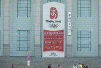 В Пекине у двух олимпийских спортсменов подтвердили COVID