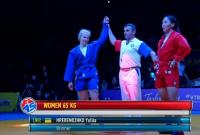 Украинка завоевала золотую медаль чемпионата мира по самбо