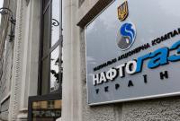 Как получить скидку на газ: "Нафтогаз" объяснил украинцам механизм