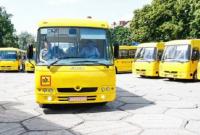 Львовская область получила очередную партию школьных автобусов