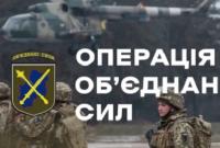 Стало известно имя военного, погибшего сегодня на Донбассе