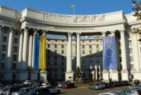 Украина открыла свой павильон на крупнейшей ІТ-конференции мира - МИД