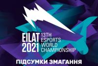 Киберспорт: сборная Украины стала призером чемпионата мира по “CS:GO”