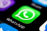WhatsApp переписал политику конфиденциальности после €225 миллионов штрафа