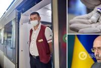 Невакцинированных украинцев отстранят от работы с 9 декабря: кого это коснется