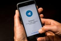 Мессенджер Telegram обновили: что изменилось