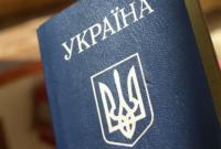 Украина упростила выдачу документов людям, зарегистрированным на оккупированных территориях