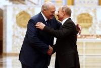 Лукашенко и Путин подписали декрет – 28 «союзных программ»