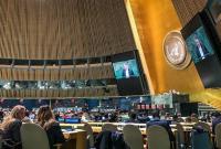 В Генассамблее ООН сохранили в повестке сессии вопрос о ситуации в Крыму и на Донбассе