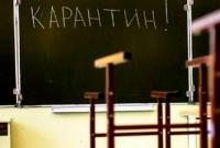 На Буковине не будет обучения онлайн - школы с невакцинированными учителями закроют на карантин
