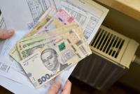 С 1 октября вступят в силу новые тарифы ЖКХ: как изменятся платежки украинцев