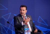Северная Македония откажется от термина "болгарский фашизм" ради вступления в ЕС
