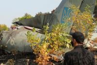 На месте катастрофы Ан-26 в Харьковской области в годовщину трагедии прошли мемориальные мероприятия
