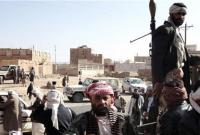 Штаты вычеркивают йеменских хуситов из списка террористов